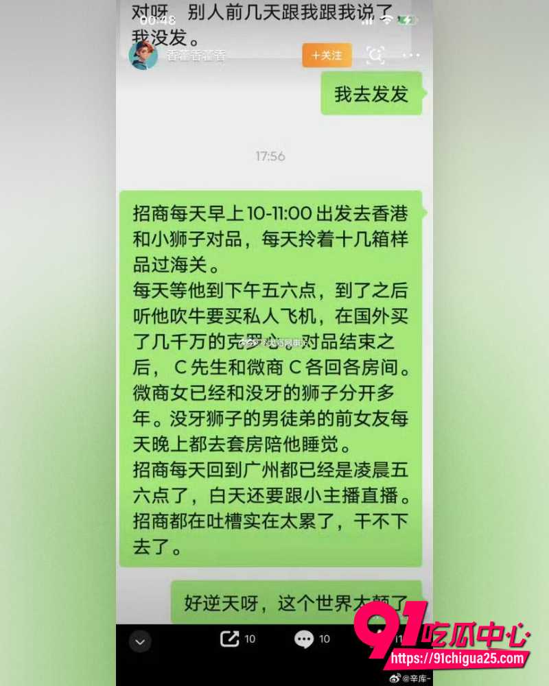 辛巴徐洁性爱视频 13