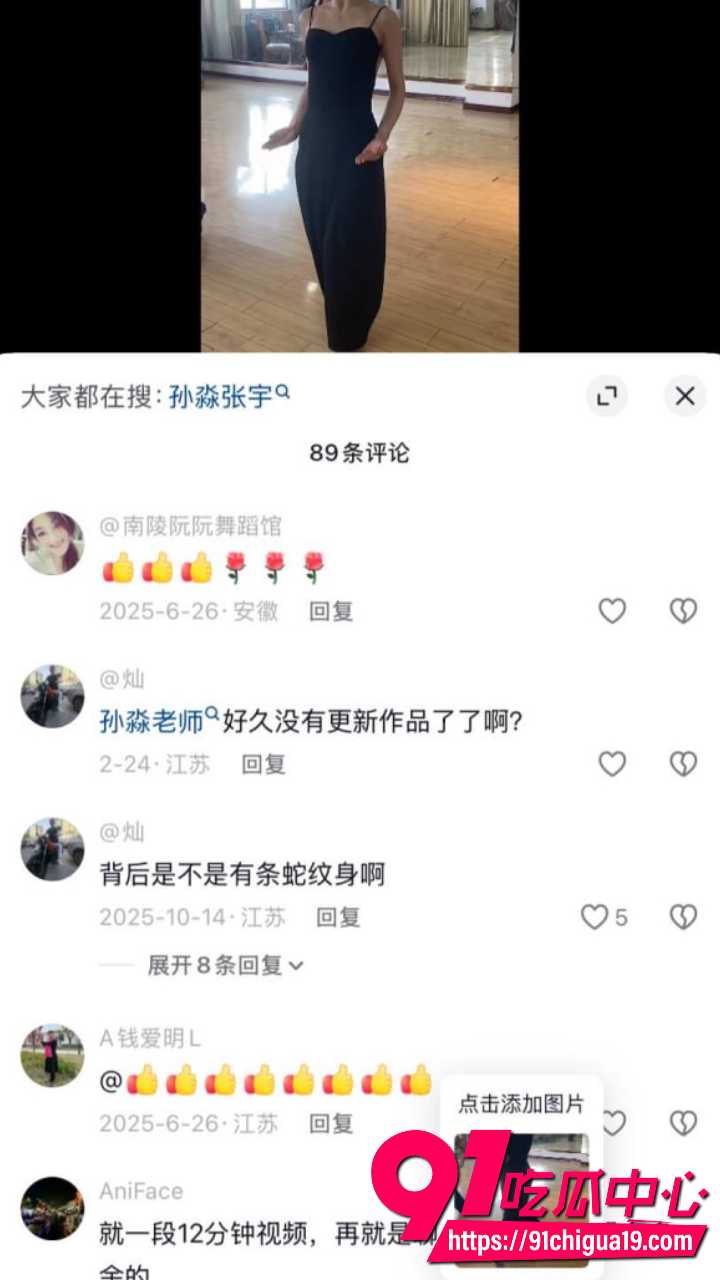 新婚少妇孙淼迷晕老公后跟债主当面开干8 新婚少妇孙淼迷晕老公后跟债主当面开干8