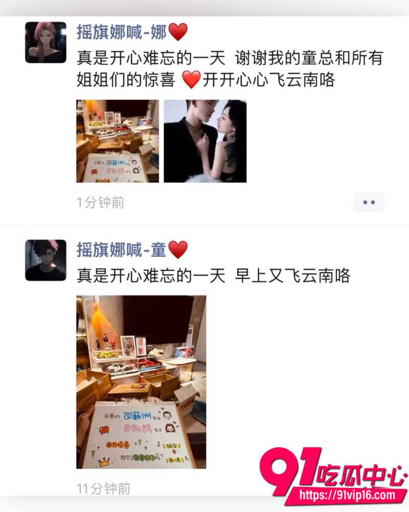 快手252万粉主播摇童  22