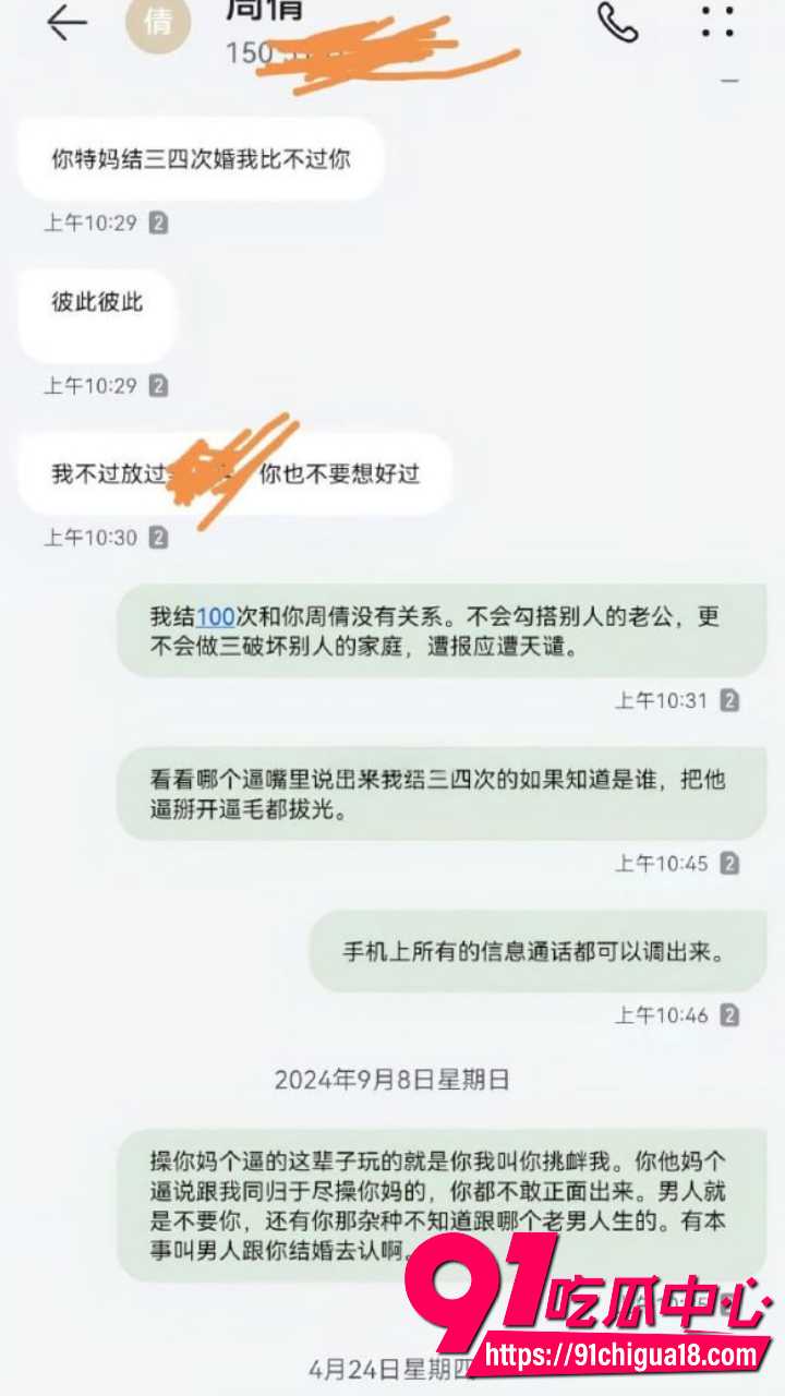 沭阳护士小三周倩被原配拉横幅怒骂10