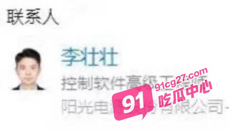 合肥银泰lv柜姐后续来了！原配直播揭秘发现出轨过程 这是要带货了？ 配图8