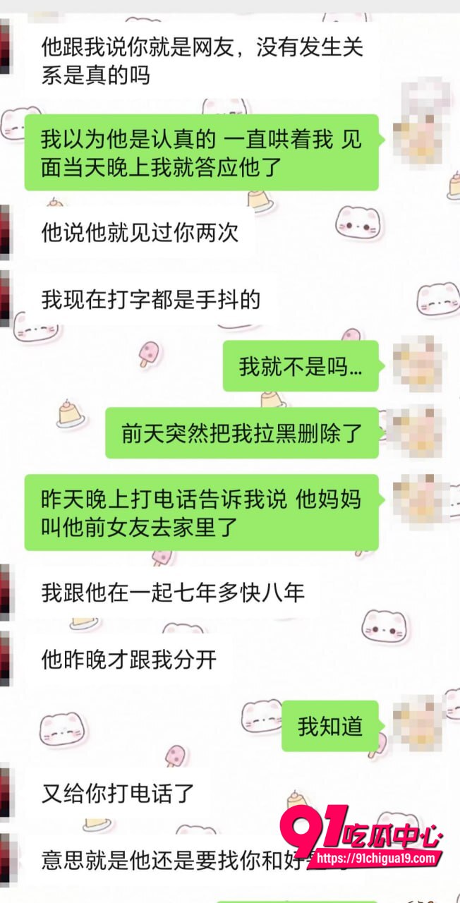湖南伍松性爱视频曝光7