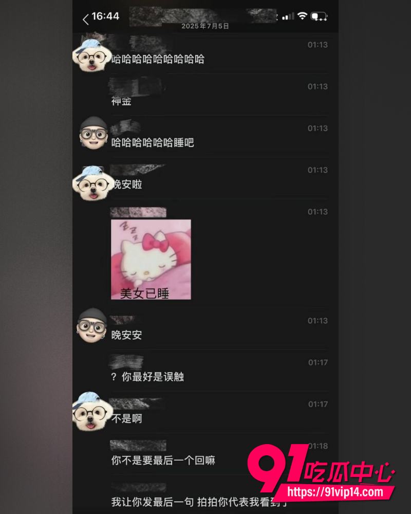 山东青岛工程学院女教师薛柏杉 10 山东青岛工程学院女教师薛柏杉 10