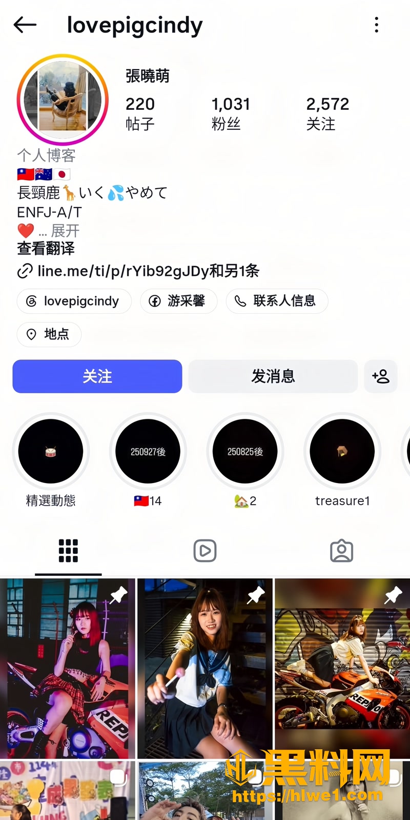 高颜值短发纹身美女 张晓萌 与前男友野外内射性爱视频流出