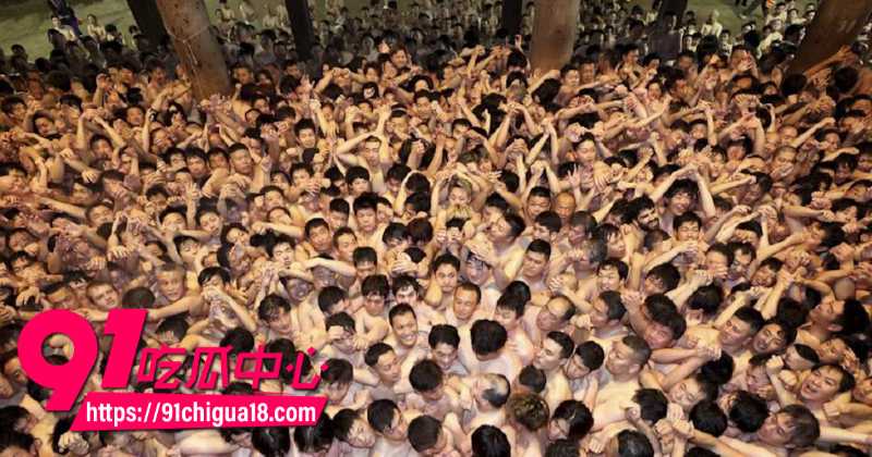 日本西大寺裸祭现场发生大型踩踏事件 导致6人重伤3人昏迷不醒