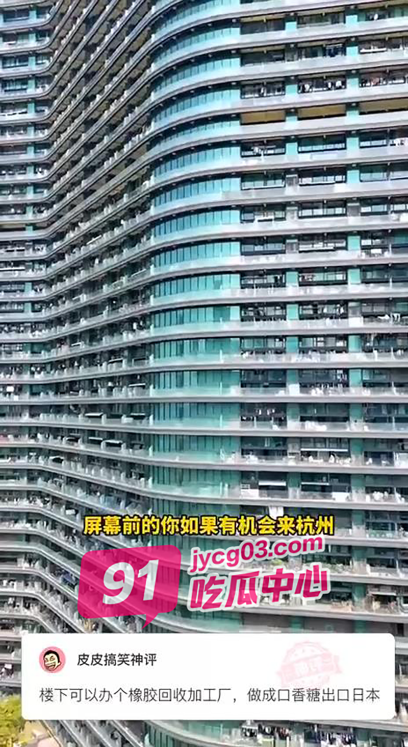 一栋楼主播收入能超杭州GDP？2万人蜂巢式直播赚钱内幕！ 配图4