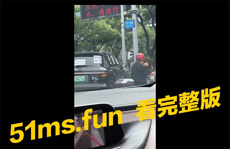 千万别惹女人 男人偷吃的下场 !