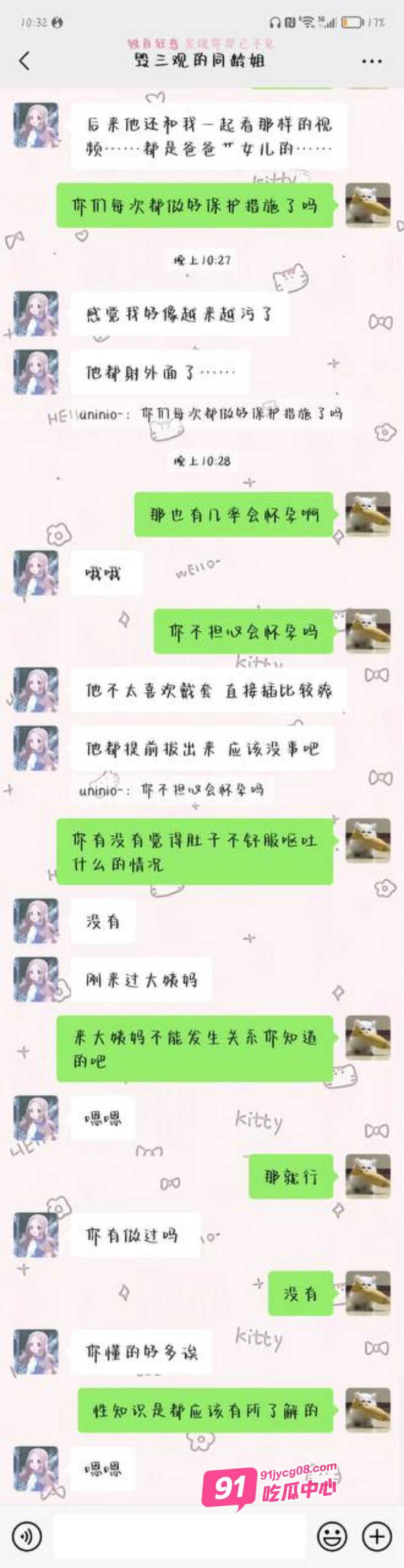 海角家庭乱伦新作 爸爸醉酒强上女儿 女儿居然母胎自带骚性 恋上乱伦之爱 配图9
