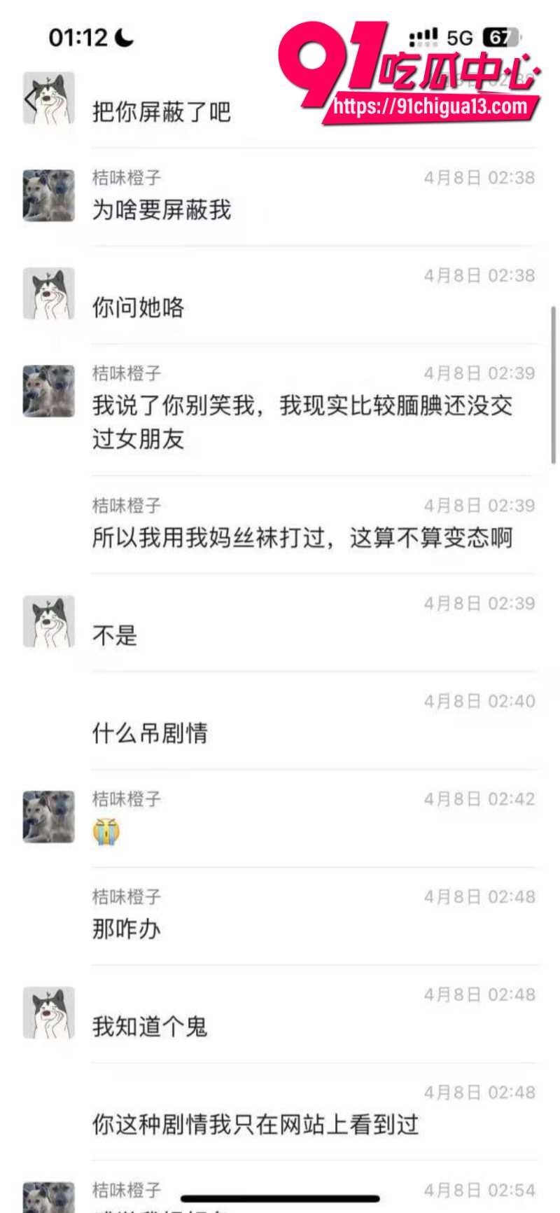 饥渴人妻被儿子曝光手机内偷情9