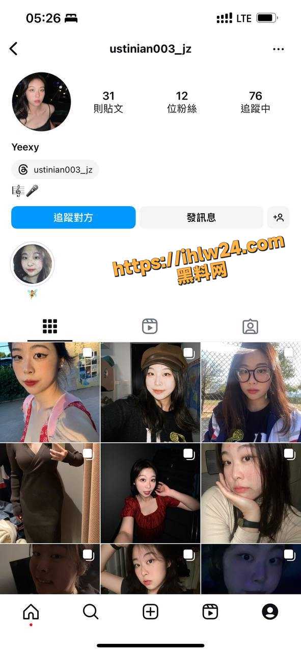 福建师范大学音乐系反差学生妹叶欣怡 专约高端局 普通渣男看不上要约就约网红!