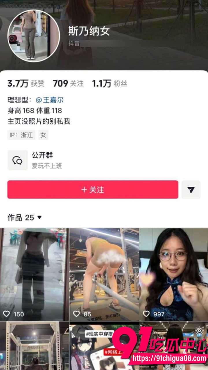 抖音顶级反差眼镜骚货背着男友偷情约炮1 抖音顶级反差眼镜骚货背着男友偷情约炮1