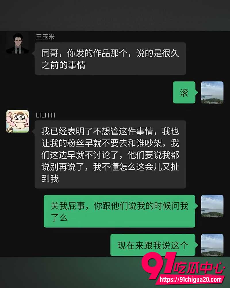 抖音主播书释晋丞  14