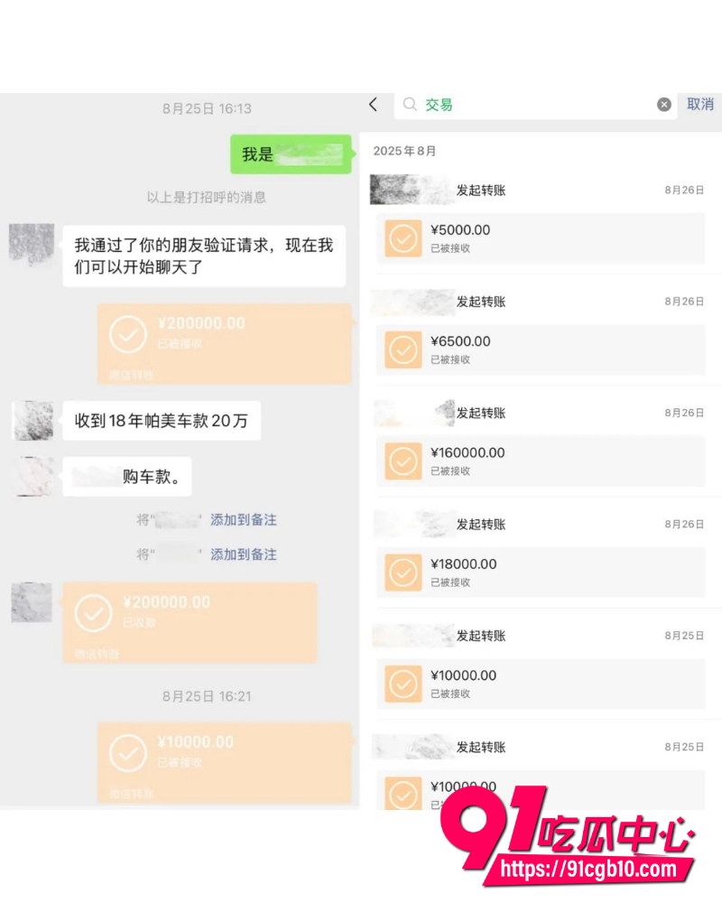 翻圈少年团 祁钰 劈腿陪玩实锤 15
