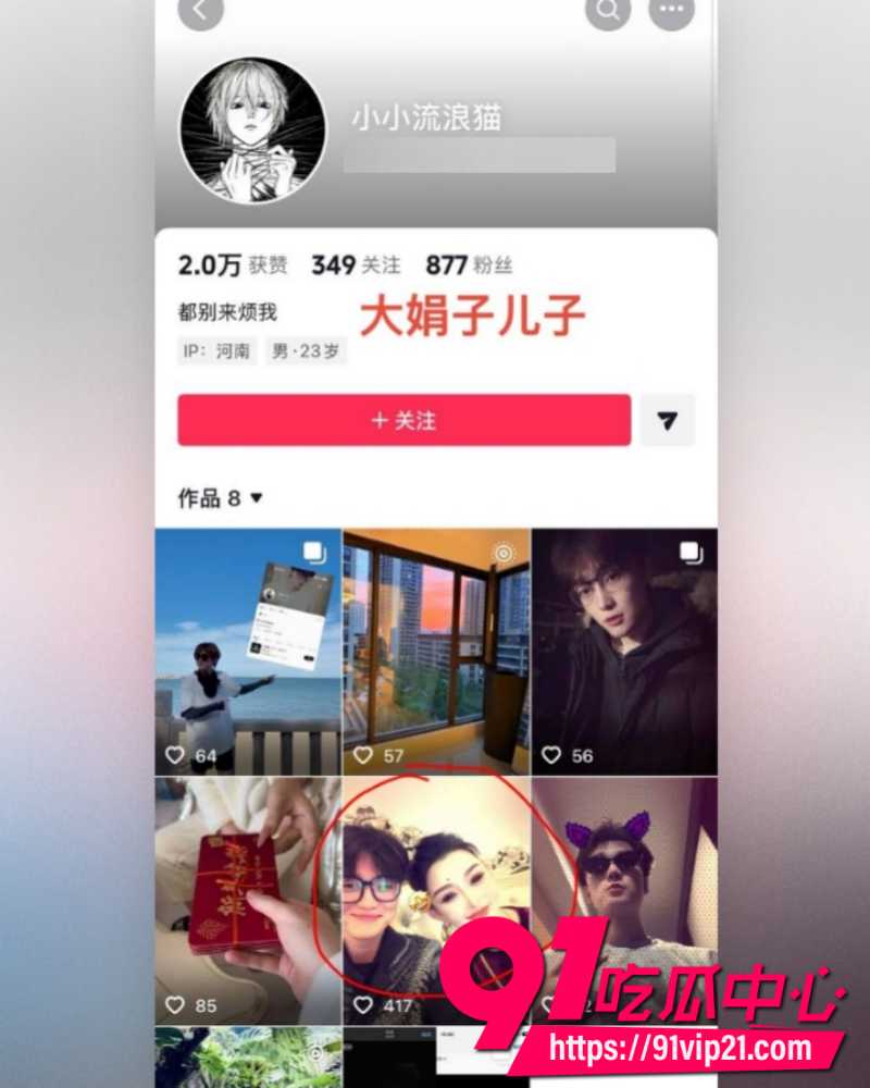 大小娟子私密视频 70