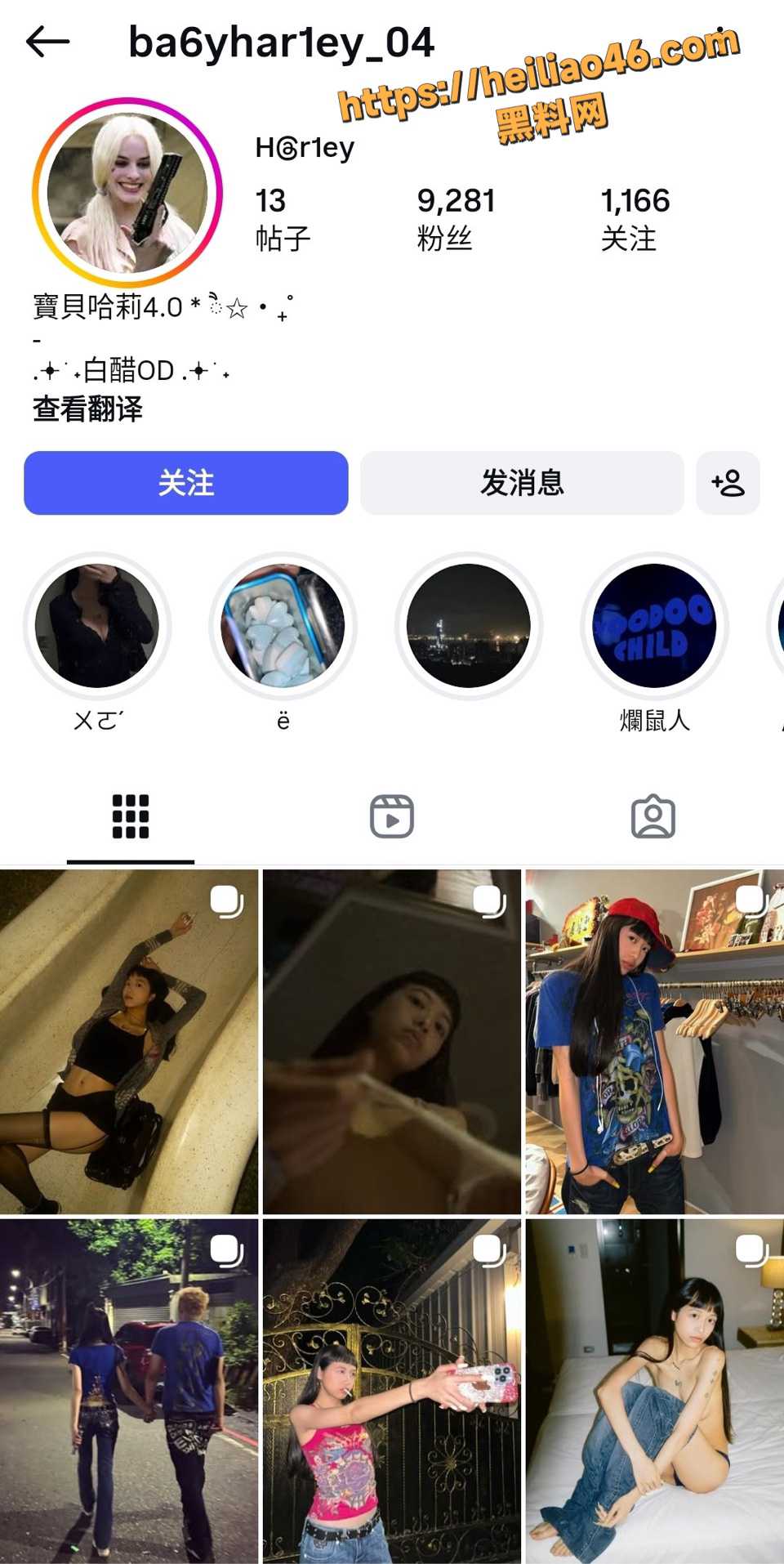 台湾高颜值网美 哈利 给男友自拍揉奶自慰 极品身材视频泄密曝光！