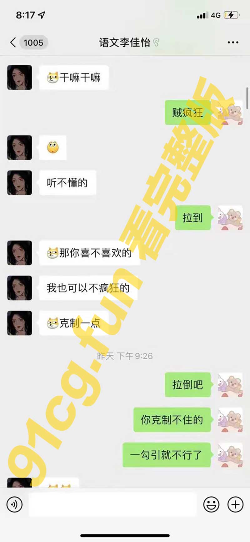 老师4.jpg