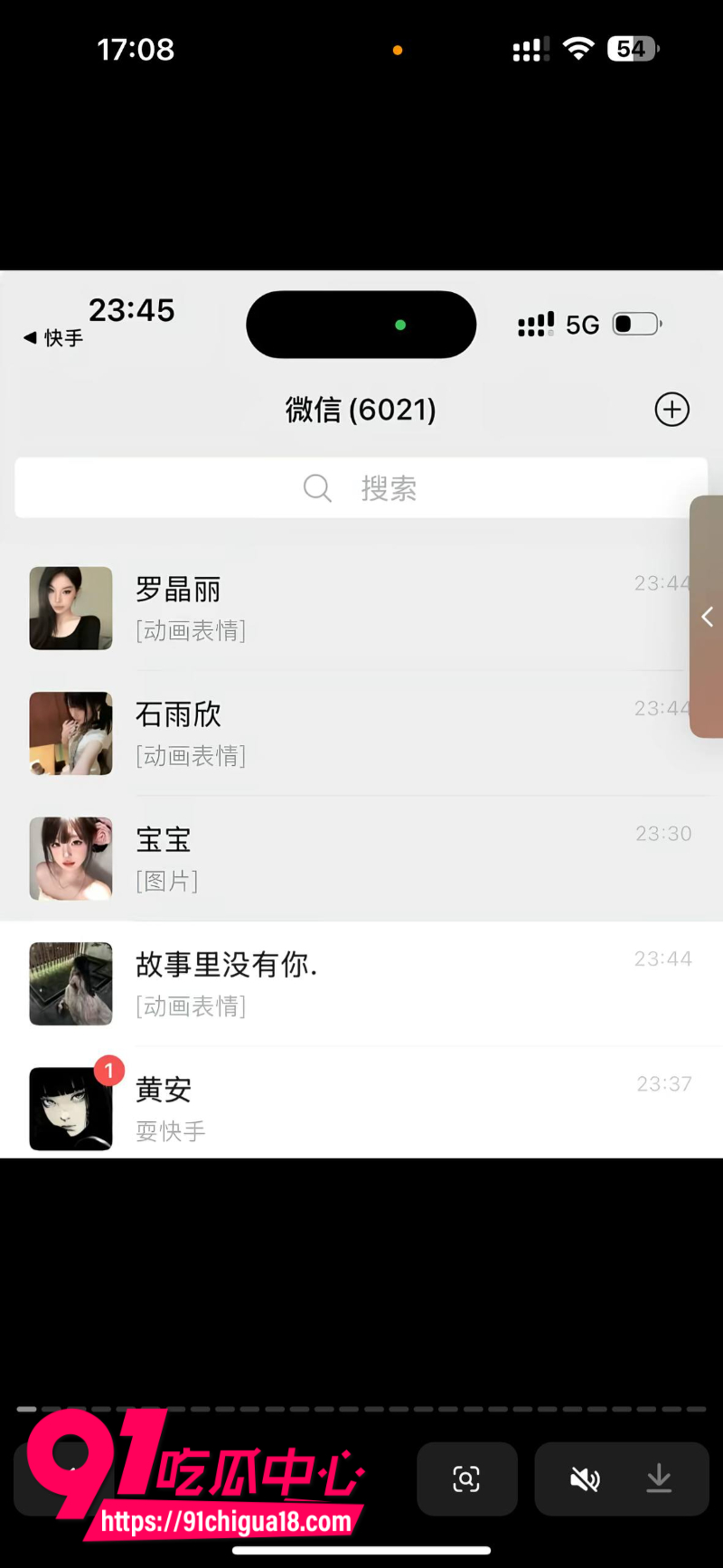 抖音女网红苏梦援自爆前男友马鹏程三年出轨2次1 抖音女网红苏梦援自爆前男友马鹏程三年出轨2次1