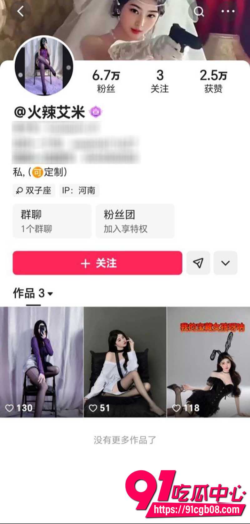 2抖音少妇艾老师 2 2抖音少妇艾老师 2