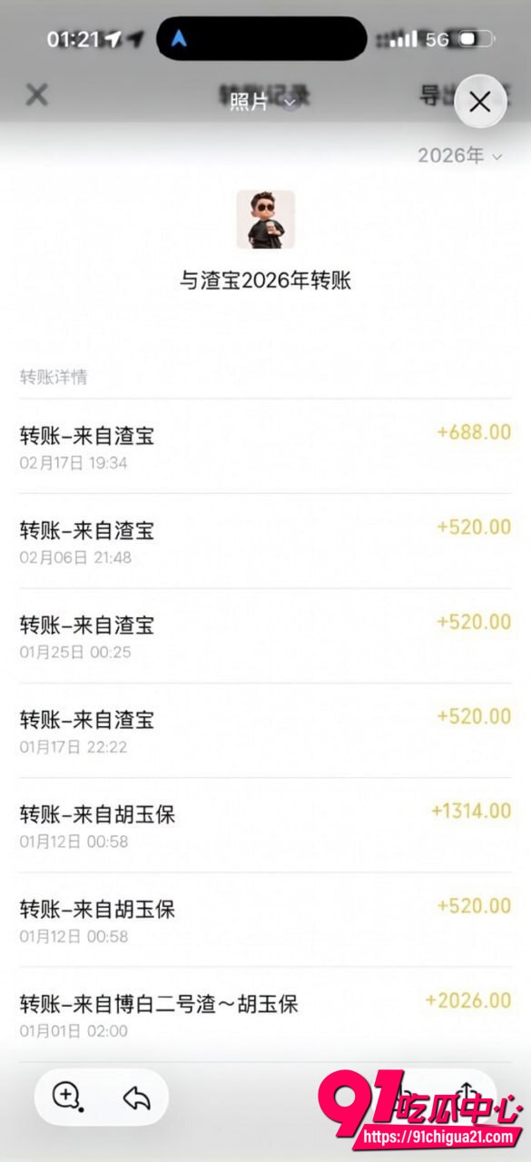 广西胡玉保性爱视频14