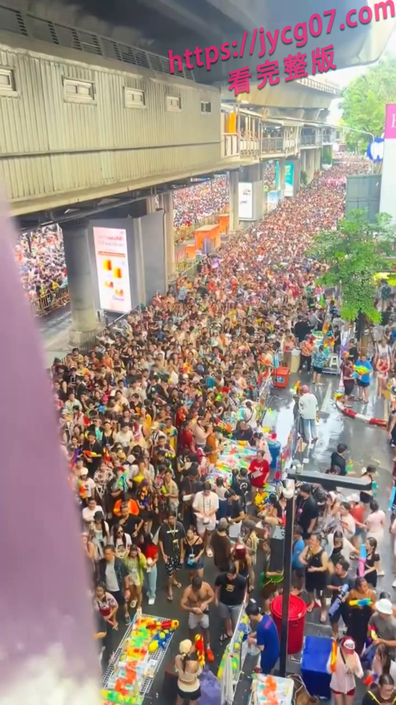 劲爆！柬埔寨新年裸体泼水节 现场画面让人看呆！