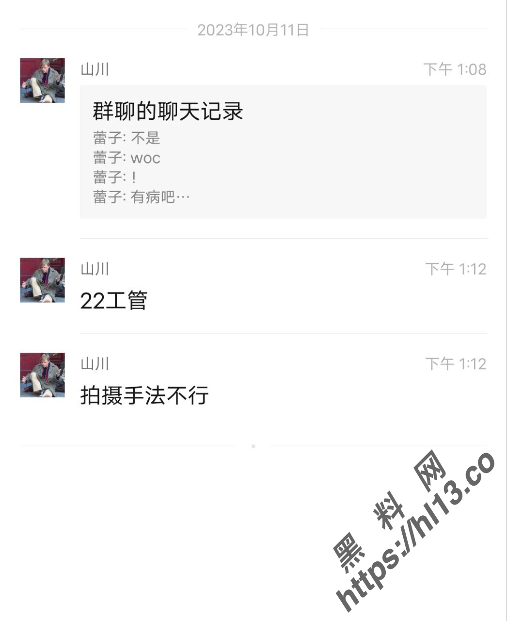 某大学22届工管女朋友性欲大起忍不住了让男友在老师的眼皮子底下帮她摸逼！