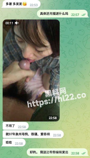 福建泉州97年母狗 黄若楚 爱好吃鸡巴性瘾强大～做爱时不爱戴套口爆时爱吞精！