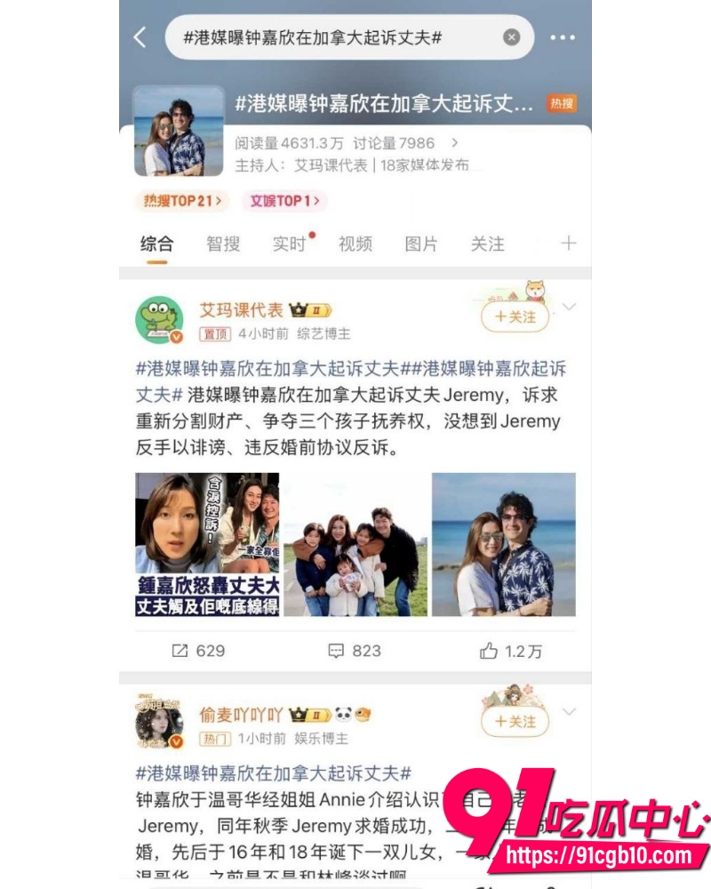 TVB花旦钟嘉欣 10