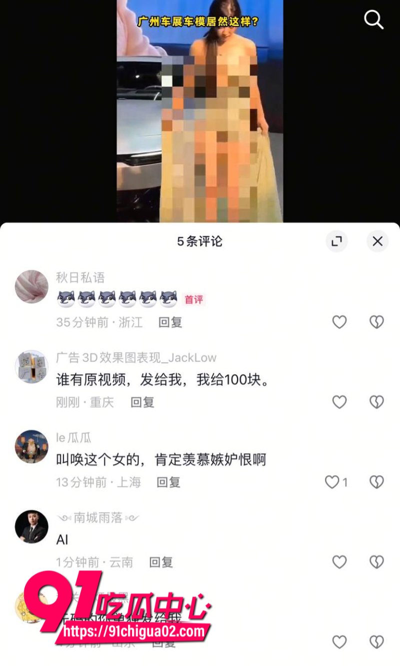 小鹏汽车万人求的车展现场露点资料3