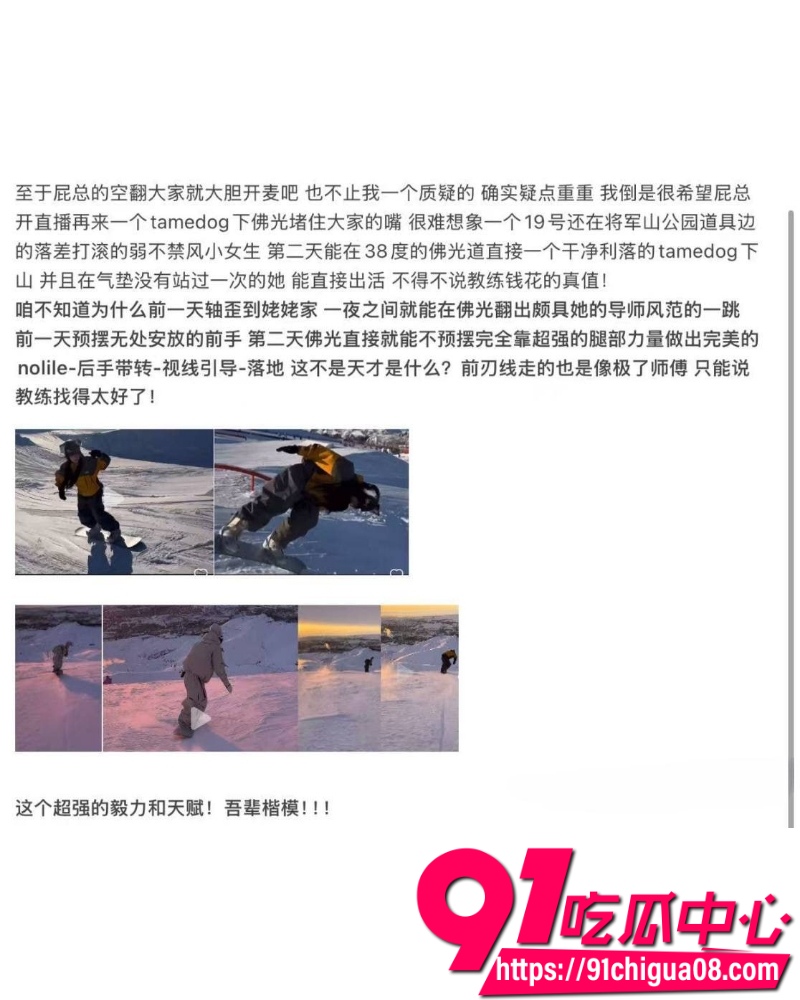 抖音网红king桑 10