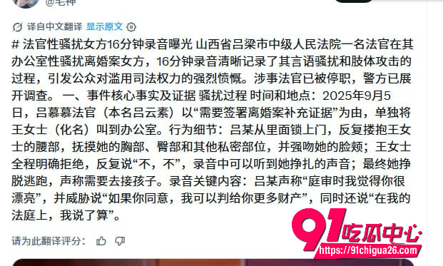 山西吕梁中院庭长吕云锁30 山西吕梁中院庭长吕云锁30