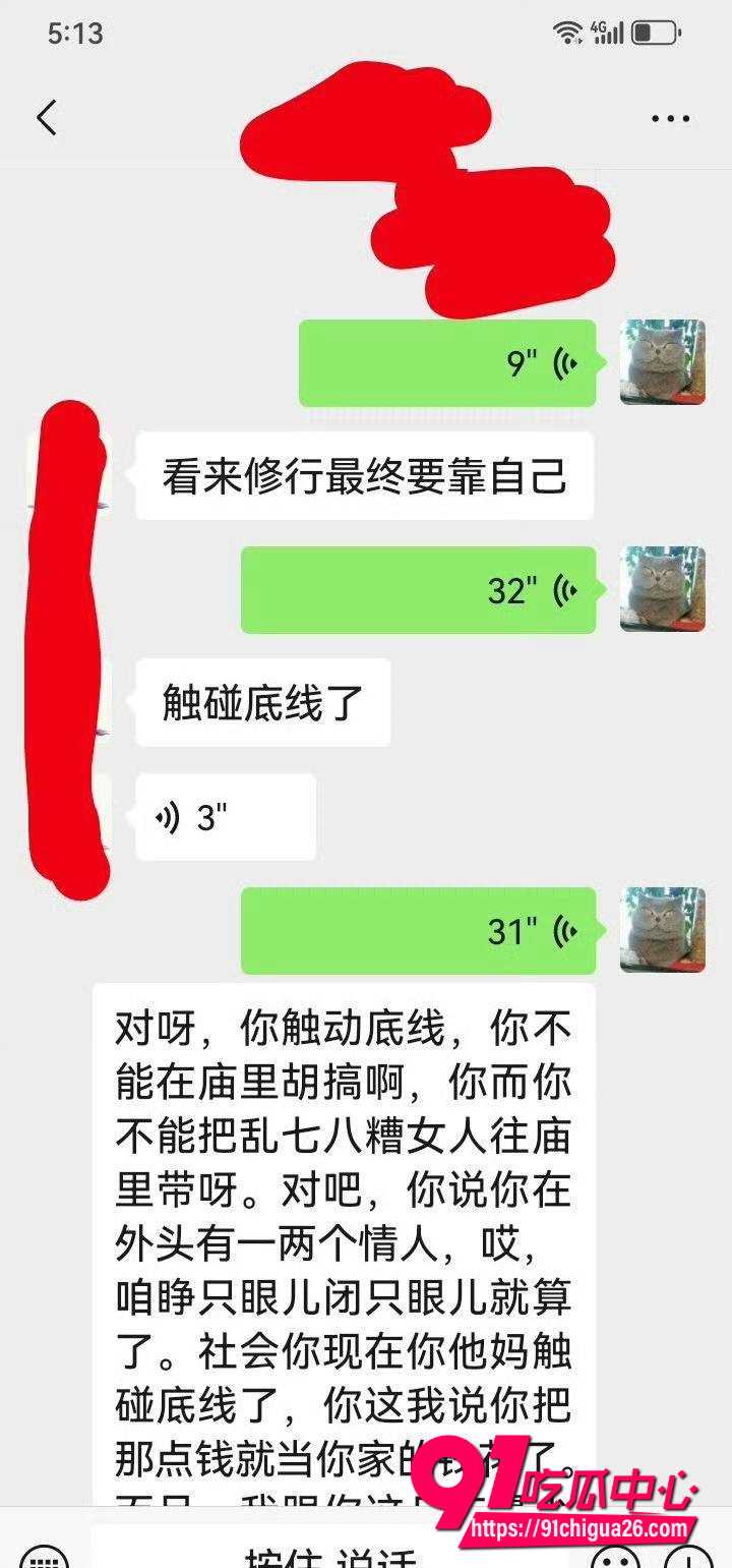中国道教协会副会长 胡城林15