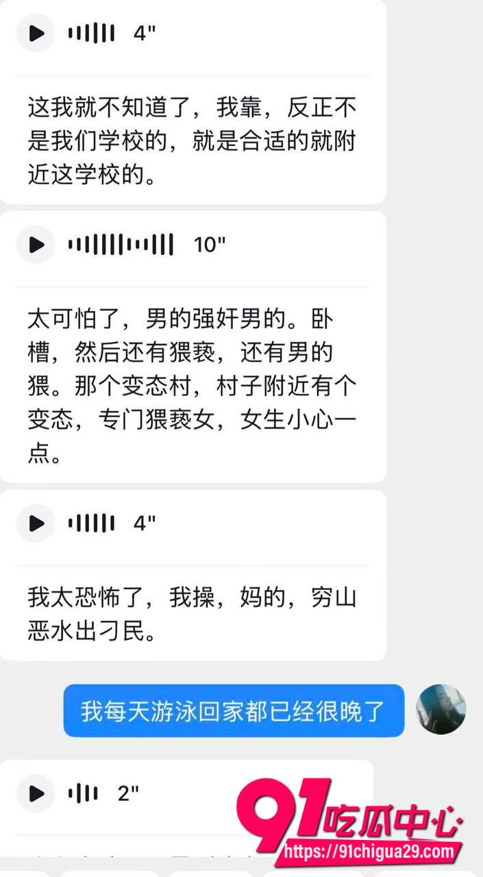 高反差安工工程男7