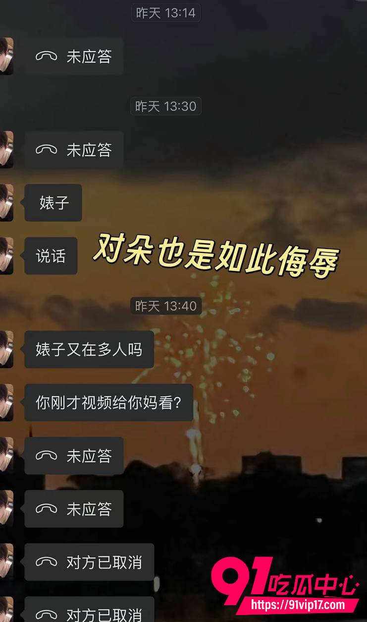 韩安冉33