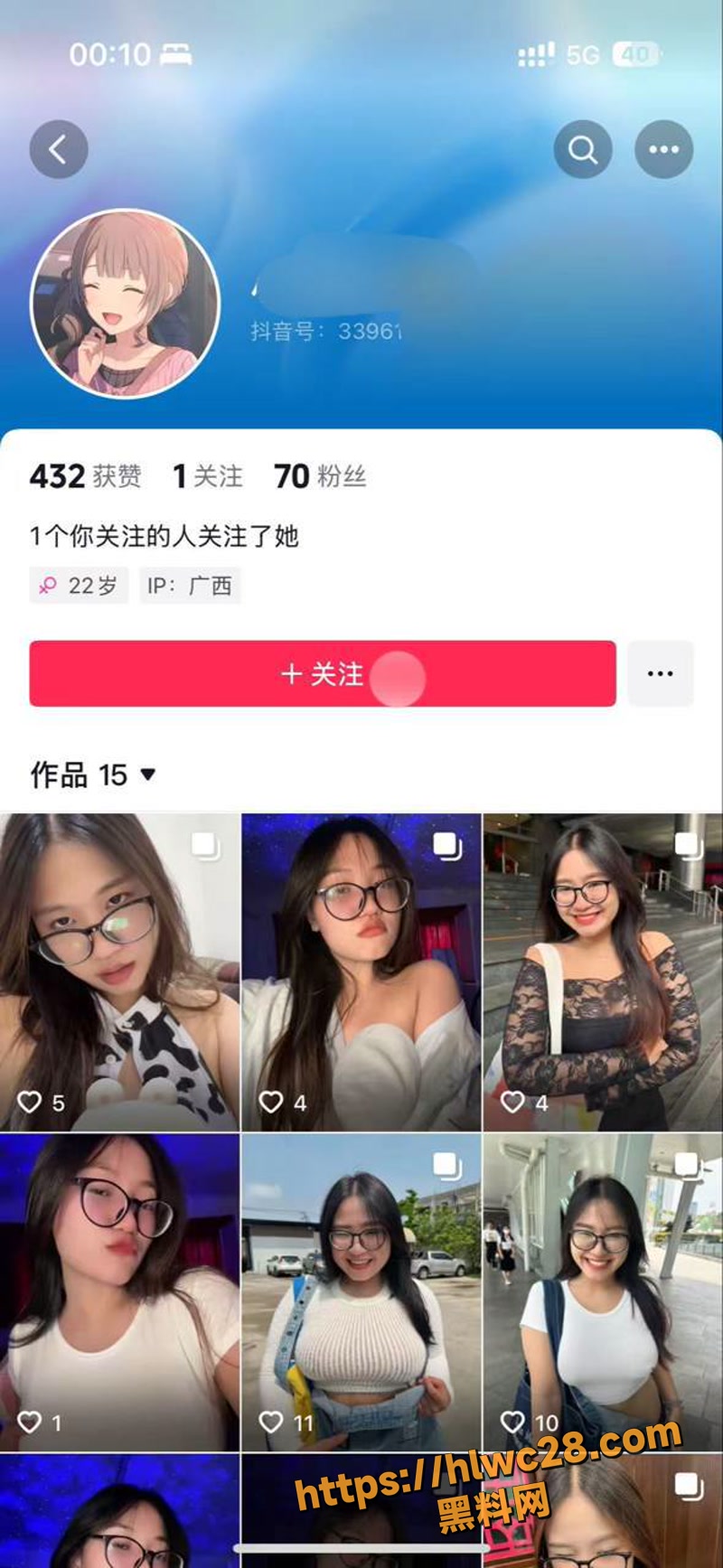 独家爆料 广西南宁极品骚货 林悦 分手后被曝光 主动发玩具私密照和自慰视频 还有后入性爱视频