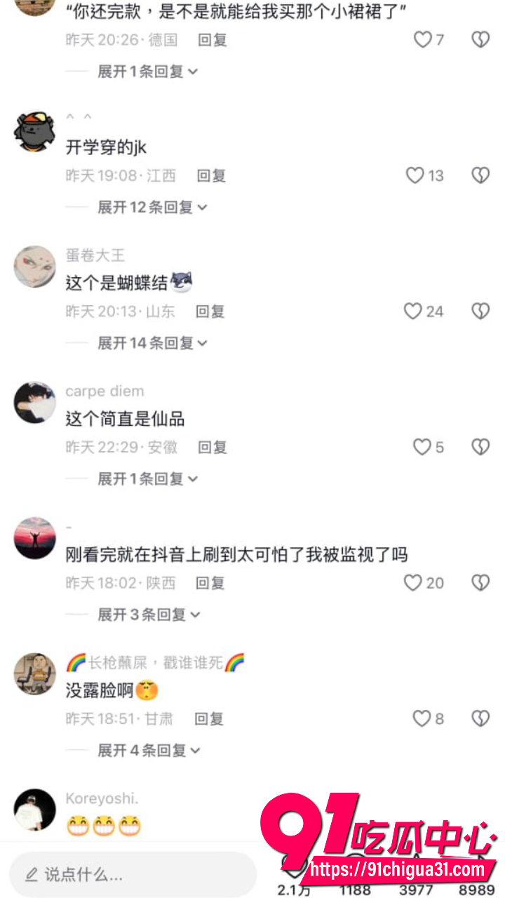 江南第一深情高清原创6