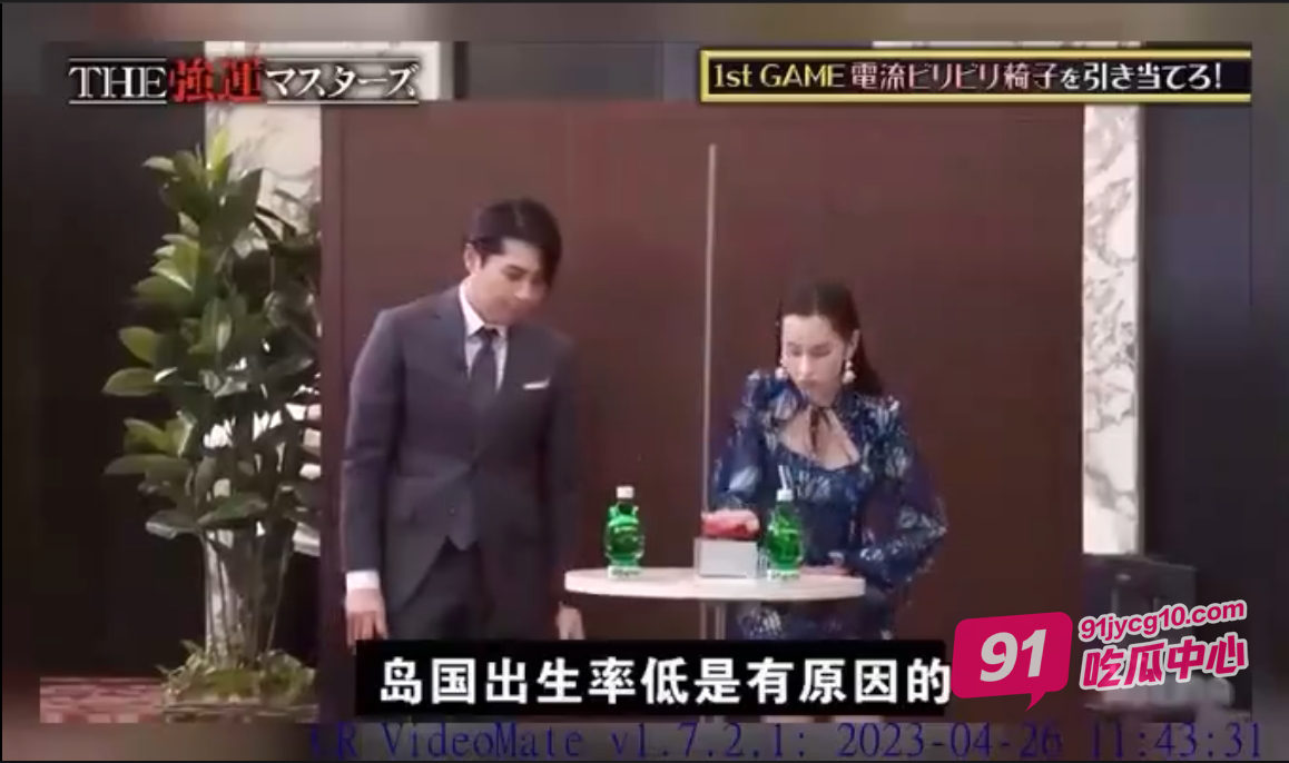 日本变态综艺电击椅~可怜楚楚的女嘉宾被电到惨叫连连~