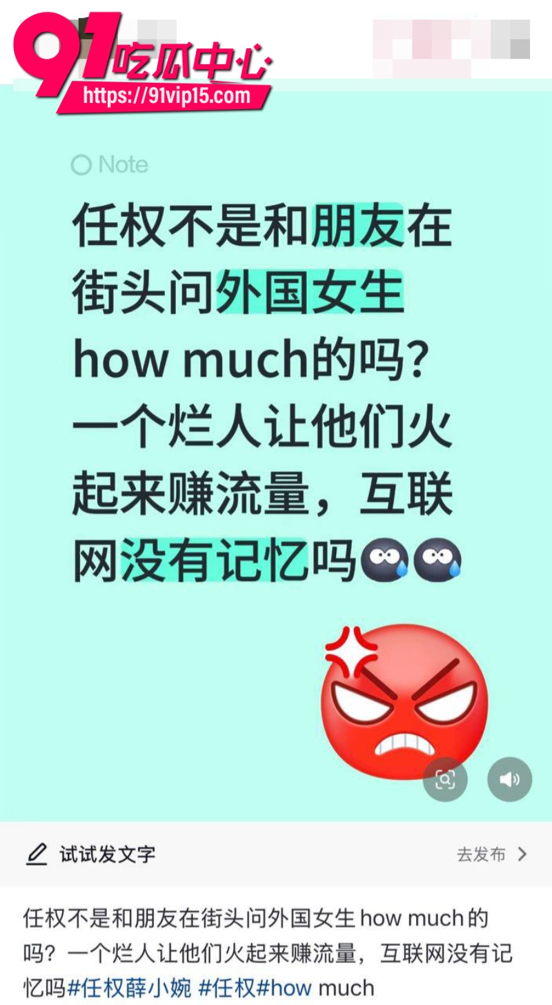 抖音渣男任权被薛小婉用结婚证锁住这女人真的太狠了15