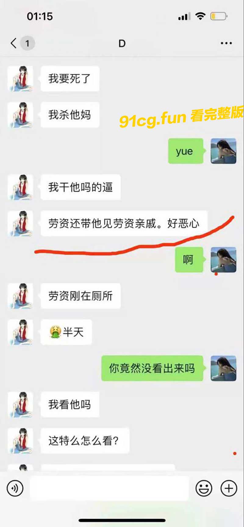 男2.jpg