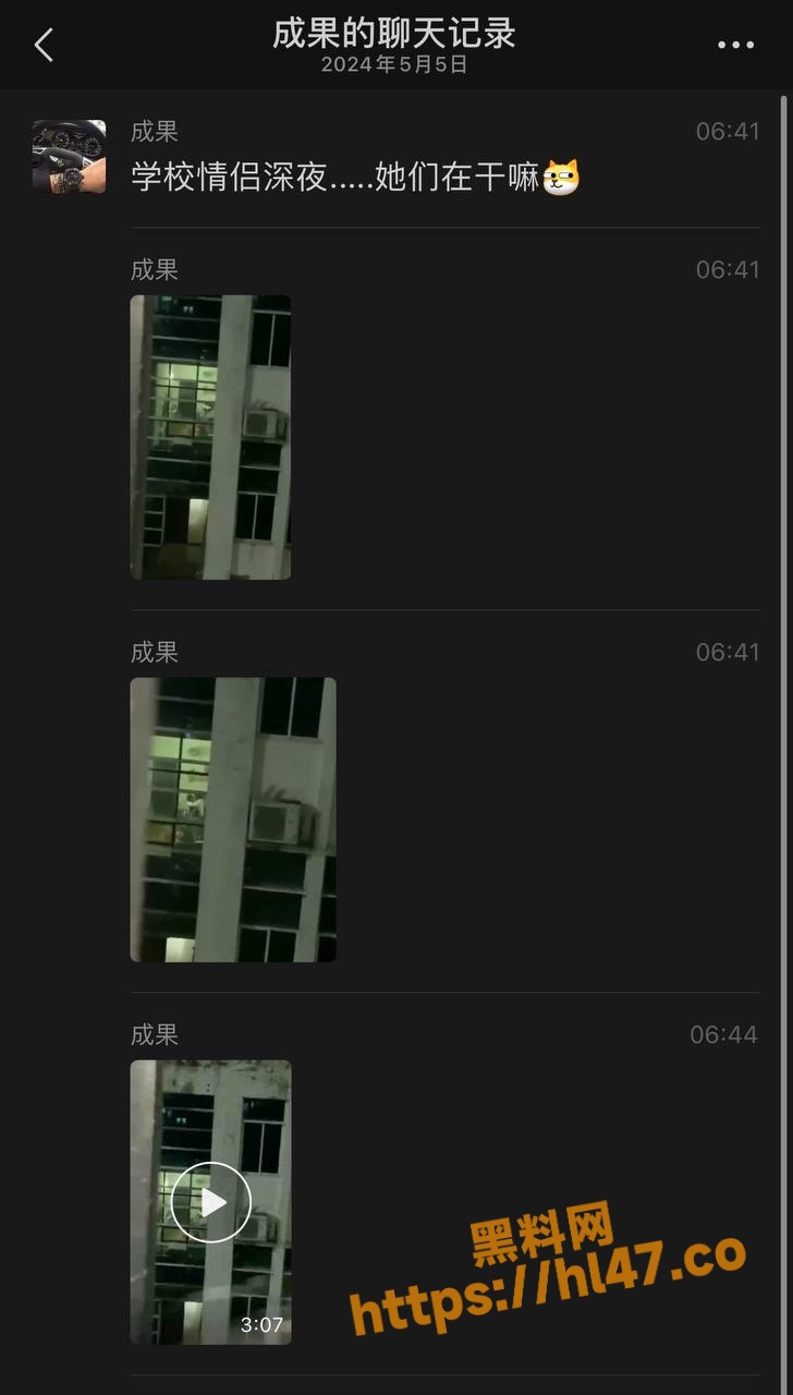 某高校课室内一情侣再次上演激情性爱 在教室内掏屌就怼着女子一顿操毫不羞涩！