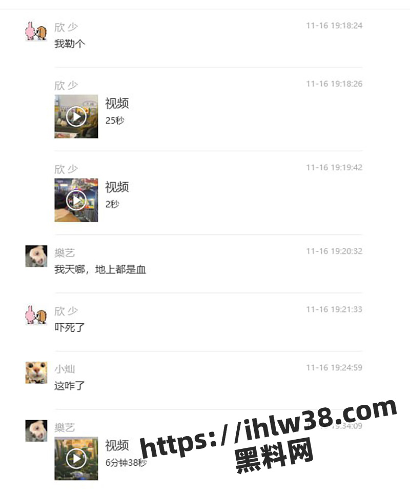 新乡大学城 不晚女装店内发生两男殴打一男一女事件 果然又是情债惹的祸