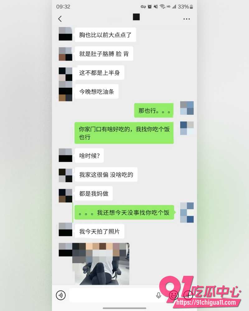 私拍大神老虎菜 46 私拍大神老虎菜 46