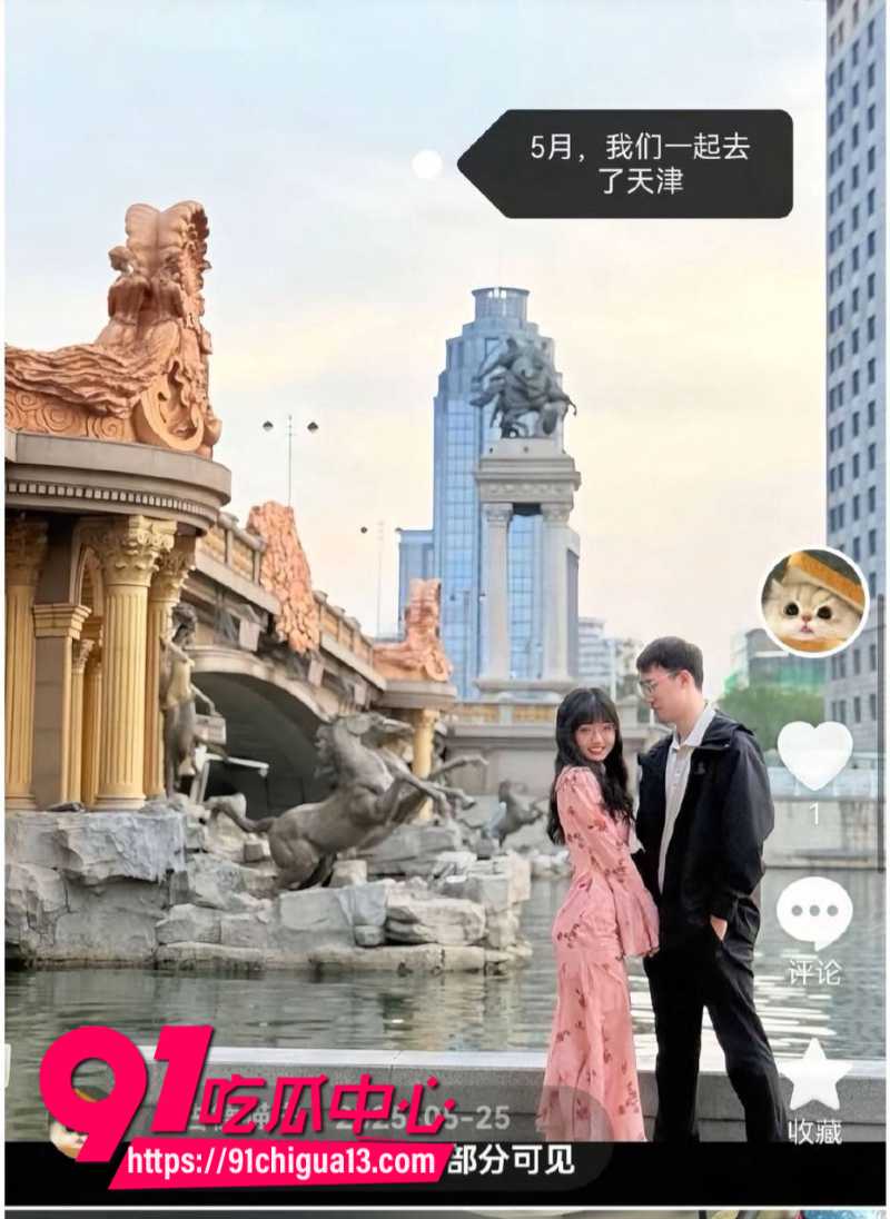 女子订婚后发现自己竟是小三9