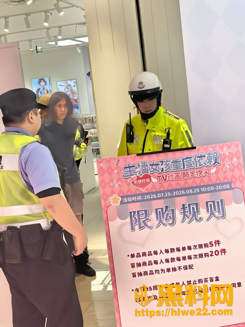 上海超天酱快闪店捅人事件 长发凶手被按地制伏 还被扒出私卖管制药