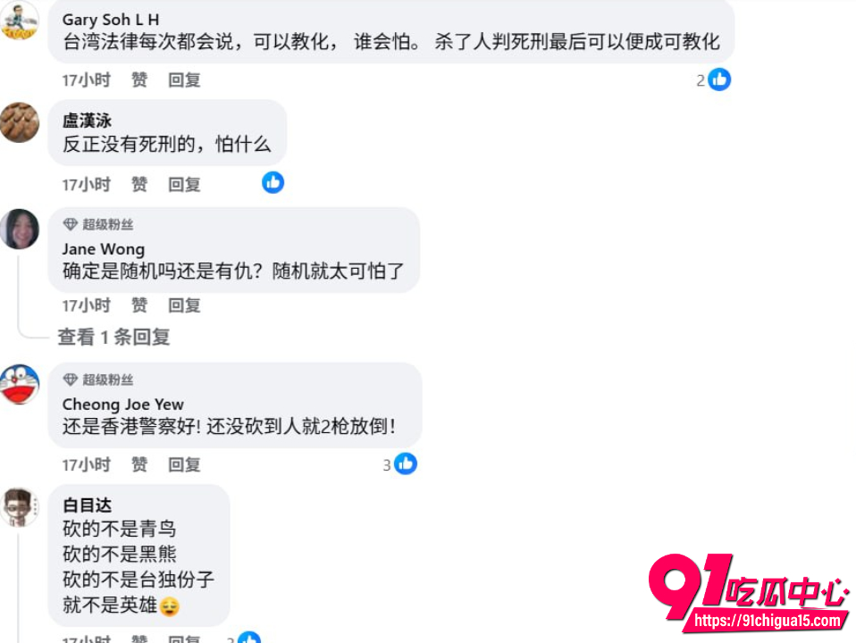 台南街头惊现随机砍人魔11