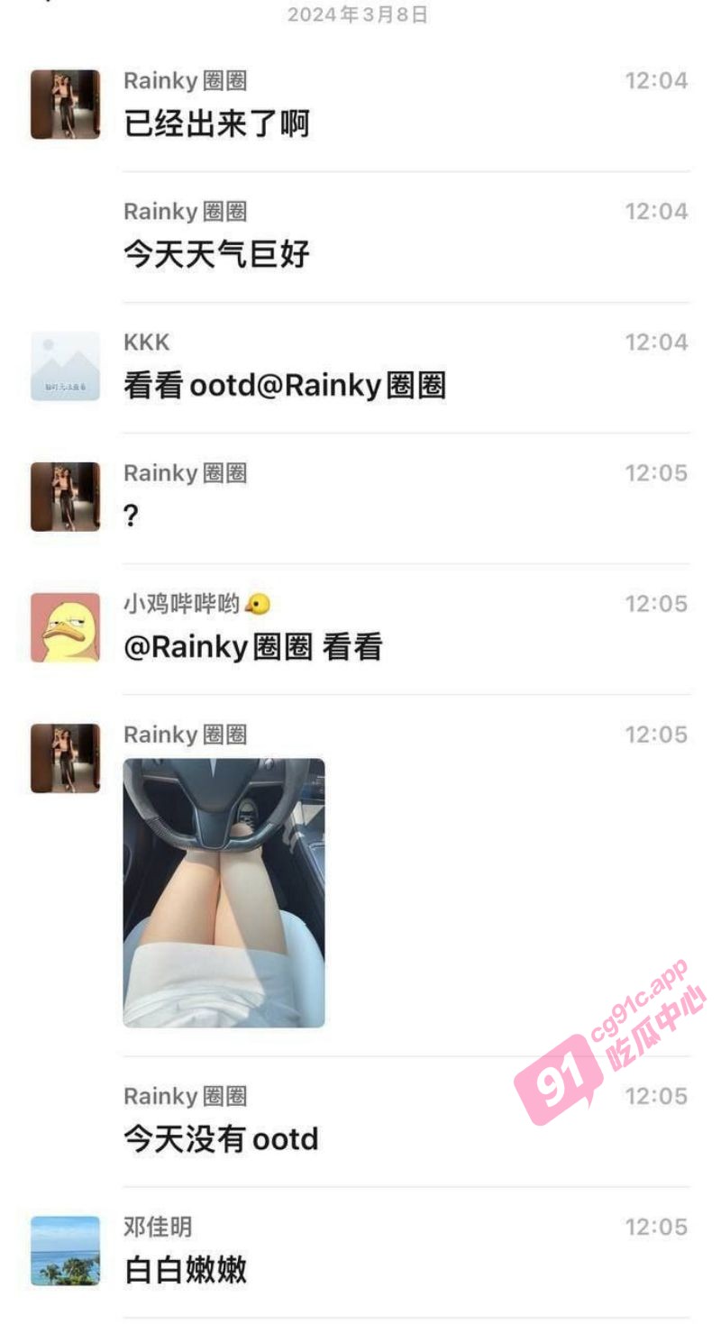 特斯拉专属福利~车主交流群惊现高颜值骚婊约炮 一解憋了三个月的洪荒之力
