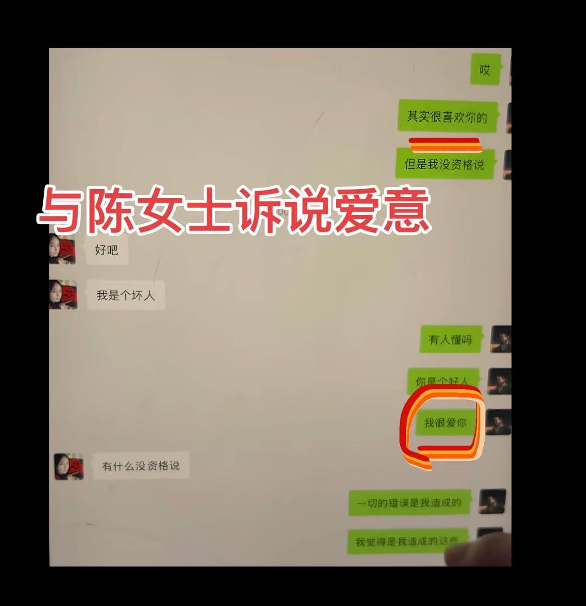 抖音网红女同 门门姐 27 抖音网红女同 门门姐 27