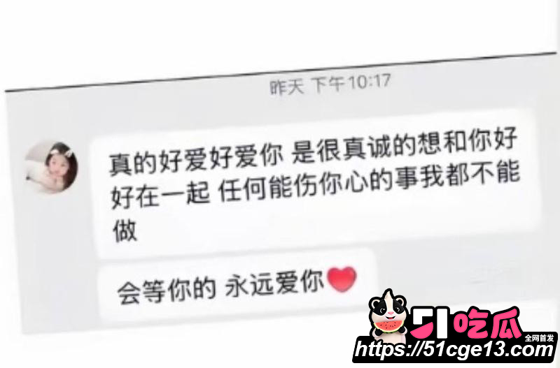 抖音网红恋九00哄骗榜一大哥024