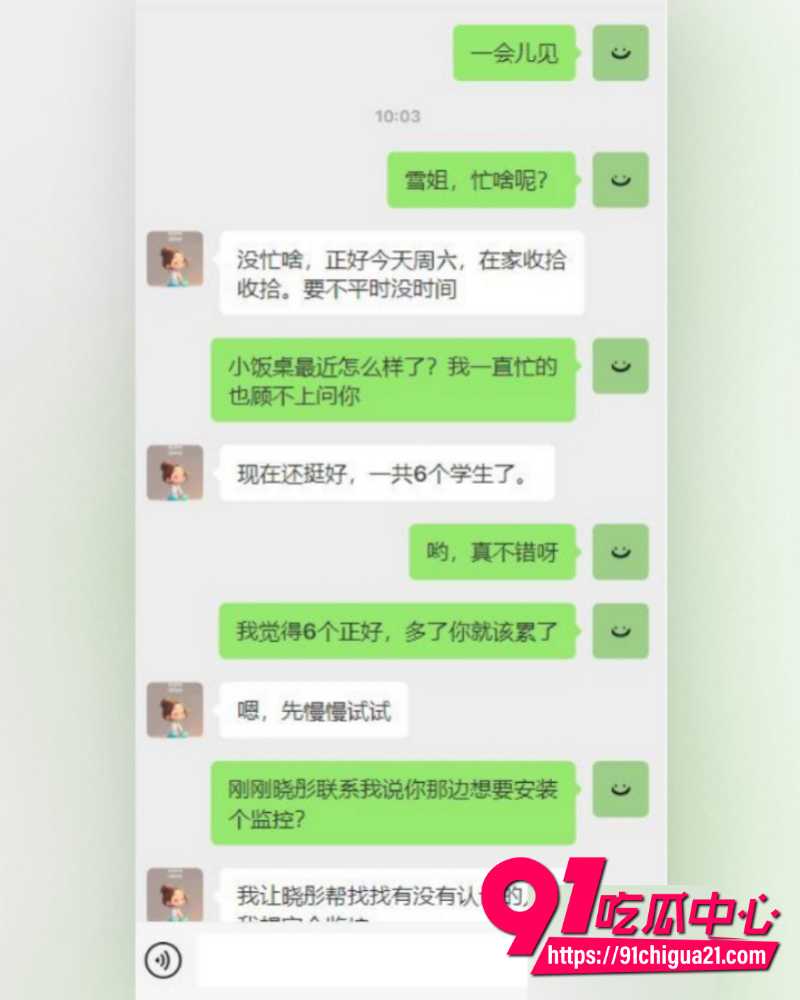 海角大神暗水之下 26
