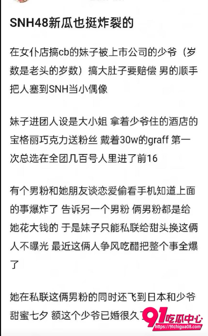 丝芭女团陪酒陪玩陪睡4