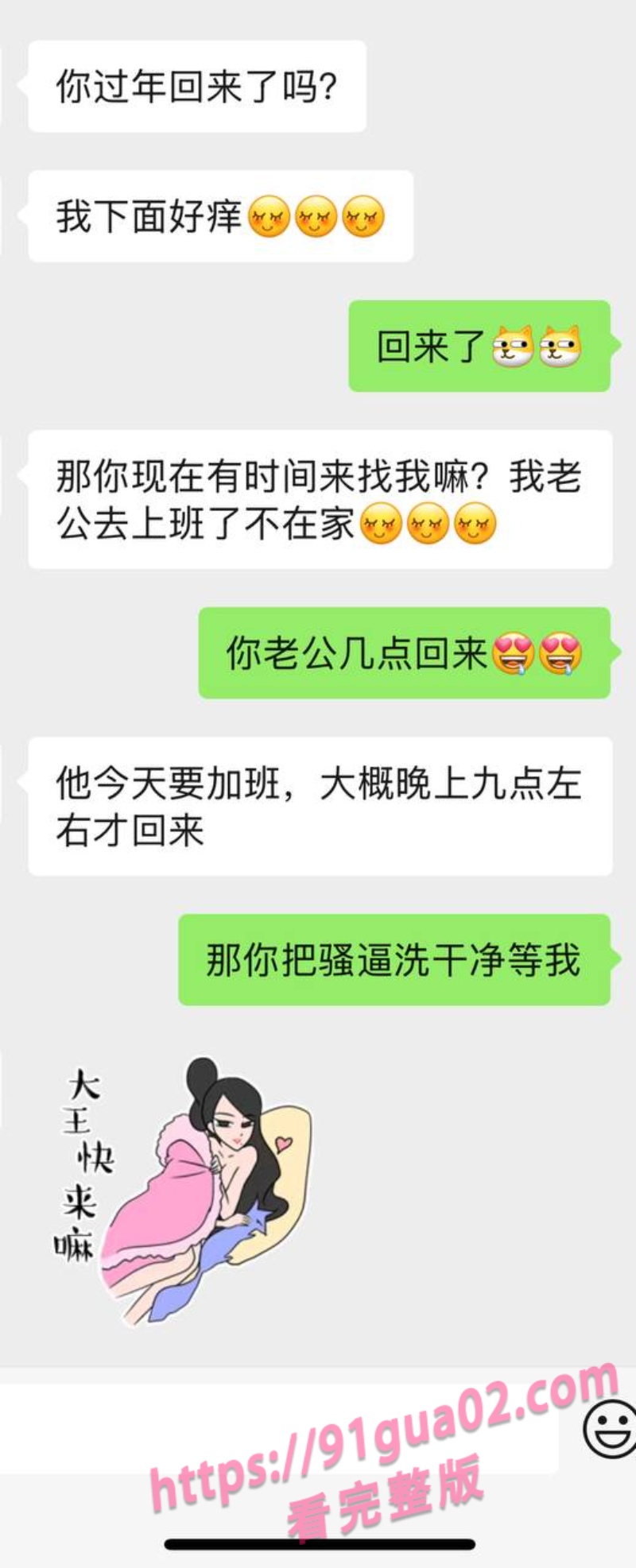 风情人妻偷情小叔子 求欢姿态太撩人一战再战！ 配图